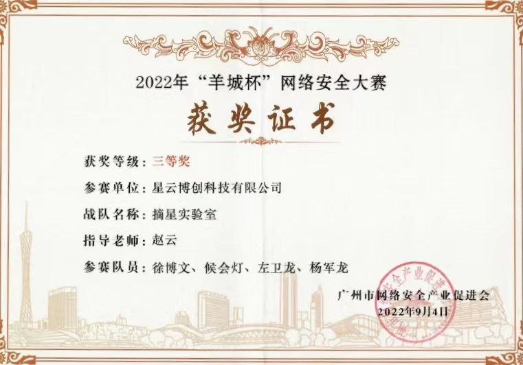 1662709734168814.png 图片2.png